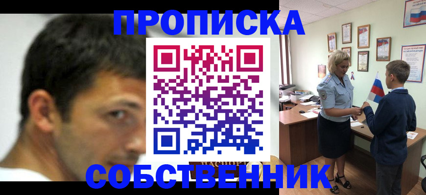 регистрация в Сатке